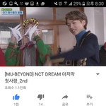 [NCT] 천러이거<b>조카</b>귀엽지않냐...