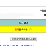 [댓글부탁해] 국민대 어떤가요???