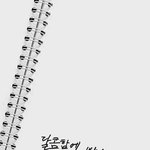 [EXO] 저 ㄱㅆ아닌데 경수 <b>소녀</b>