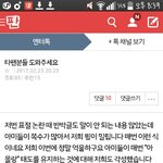 [방탄소년단] 이거봤어 이삐들?