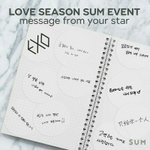 [CHEN] 종대가 보내는 사랑의 <b>메세지</b>