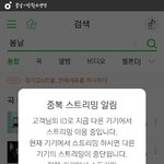 [방탄소년단] <b>방울</b> 뮤슨<b>소리</b>야???