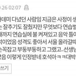 [방탄소년단] 얘들아 급해 빨리 들어와봐 제발 ㅠㅠ