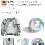 [드루와] 개미친 이거봐봐 페북이 판꺼 또퍼감 ㅅㅂ