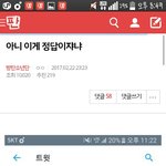 [방탄소년단] 조회수 미쳤네ㅋㅋㅋㅋㅋㅋ