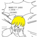 [드루와] 자메이카통다리 VS 갈비<b>천왕</b> 추반