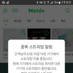 [방탄소년단] 아니 순간 전정국 <b>방울소리</b>나야한다그러길래ㅋㅋㅋㄱㅋ