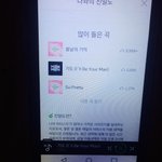 [BTOB] 공기계로 스밍돌리고있는데