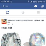[드루와] 페북 다른놈이 퍼감