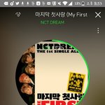 [NCT] <b>서양</b>수박 댓글들