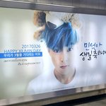 [EXO] <b>신촌</b> 민석이 생일광고 존예임