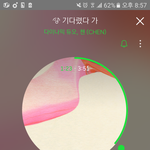 [EXO] 여2시 <b>폐쇄</b>했음?