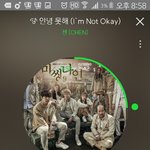 [EXO] ㅋㅋ 진짜 나 다른팬덤하고싸움날뻔함