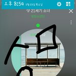 [방탄소년단] 우리어떡해야해