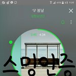 [방탄소년단] 해명글에 <b>반박</b>글반박도 넣자