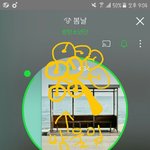 [방탄소년단] 우리 응원봉 방울로 바껴야하는거 아님??