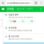 [드루와] 영어단어장사지마!!!