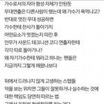 [댓글부탁해] 표절사건 <b>vip</b>들 반응이;;;;