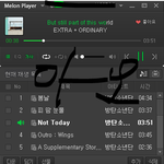 [방탄소년단] 아니 미친 <b>얼</b><b>탱</b>없다고