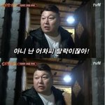 [ㅋㅋㅋㅋㅋ] 지금쯤 <b>호동</b>의 금귤은.......