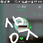 [방탄소년단] <b>피켓</b>15000에양도오반가?