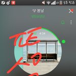 [방탄소년단] @@까글<b>자료</b> 모으자는 이삐 인증좀 해줘@@