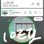 [방탄소년단] 아 제발 인별무<b>개념들</b>