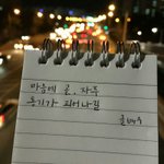 [꼭조언부탁] 인생을 조금은 이기적이게 살아도 괜찮을까요?