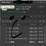 [방탄소년단] 지금부터 5분동안만 <b>욕설</b> 규칙 없어졌으면 좋겠다