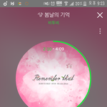 [BTOB] 나 드디어 결제했어!!!ㅠㅠㅠㅠ