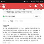 [댓글부탁해] 아미들 방탄<b>무덤</b>파주기
