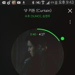 [EXO] 김준면 신발 안신고