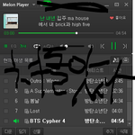 [방탄소년단] 점점 도를 넘는구나