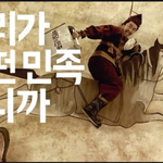 [EXO] 울히가 어떤 <b>민족</b>입니꽈?