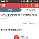 [방탄소년단] 오..그런가 우리 유행어 만들어<b>주네</b>