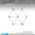 [EXO] 공부끝날때까지 나새끼 폰만지면 <b>판판</b>부인
