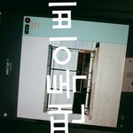 [방탄소년단] 근데 실트 있잖아