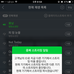 [방탄소년단] 이번일이 언젠가 <b>잠잠</b>해지면 우리가 끌올하자