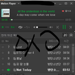 [방탄소년단] ??? : 올려라 올려 실트판~