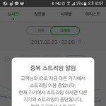 [방탄소년단] 근데 새삼 애들볼때마다 소름돋음
