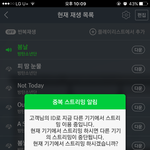 [방탄소년단] 야 아니 그냥 우리도 <b>끝장</b>을 보자 이제 지긋지긋하다