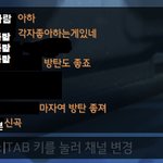 [방탄소년단] 게임에서 탄이들 <b>칭찬</b> 받았당!!!!