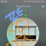 [방탄소년단] 다시 고소공지 뜨면