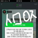 [방탄소년단] 이거 톡선에 올라온 글인데