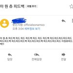 [몬스타엑스] <b>메일</b>인증