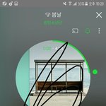[방탄소년단] <b>실</b>2트 바꾼대