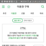 [EXO] 나오늘앝티움애들전시회보고왔는데