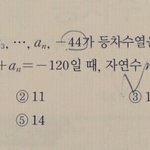 [댓글부탁해] 초6<b>수학</b><b>문제</b>부탁..