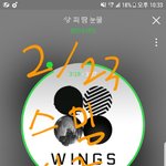 [방탄소년단] 우리가 충실히 피뎊을 타야하는 이유