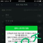 [방탄소년단] 왤케 단합이 안돼ㅜㅜ
